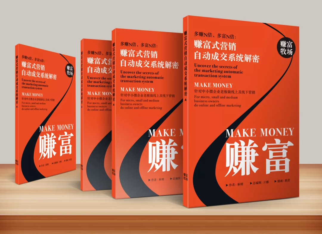 赚钱的好方法_赚钱的好方法_赚钱的好方法