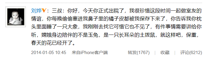 沙海整个故事脉络_沙海讲述_沙海讲的是什么故事