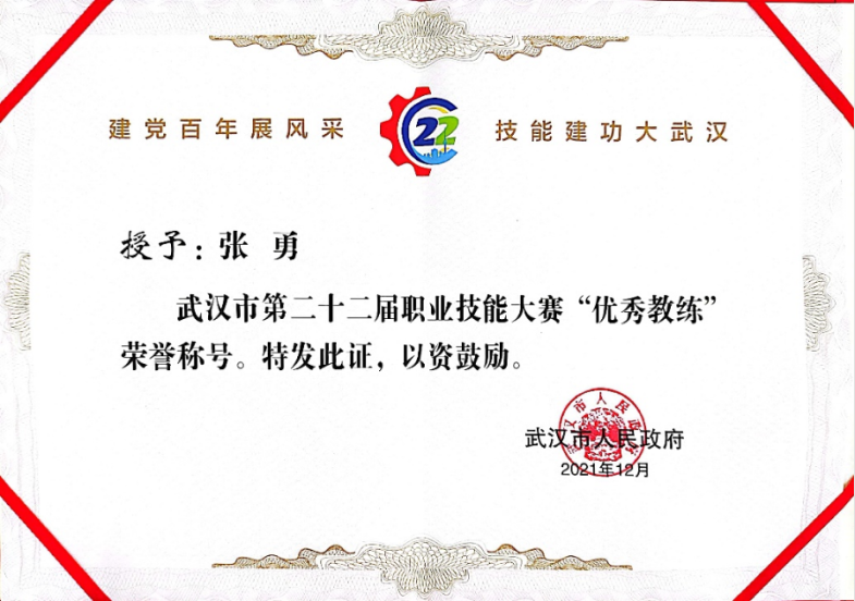 2023年专业介绍|移动应用开发