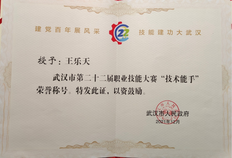 2023年专业介绍|移动应用开发