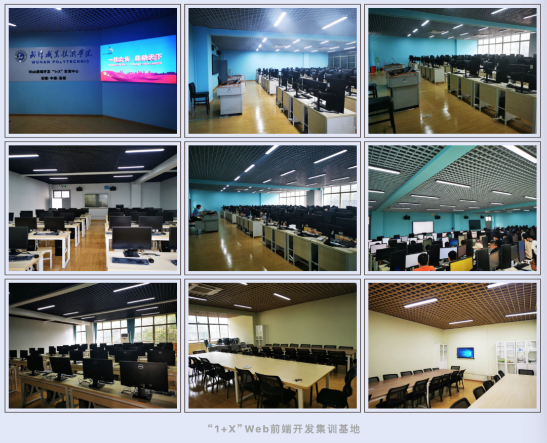 专业介绍 | 移动应用开发