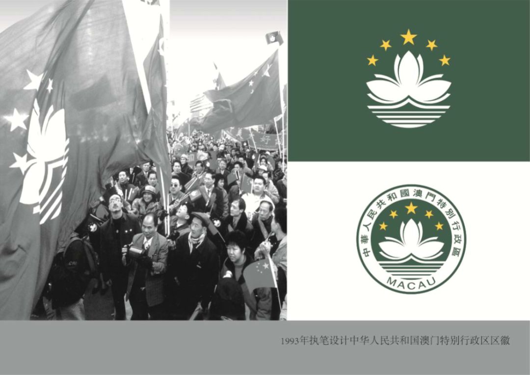 张磊：中国第一枚《教师节》邮票和邮票背后的教师(图9)