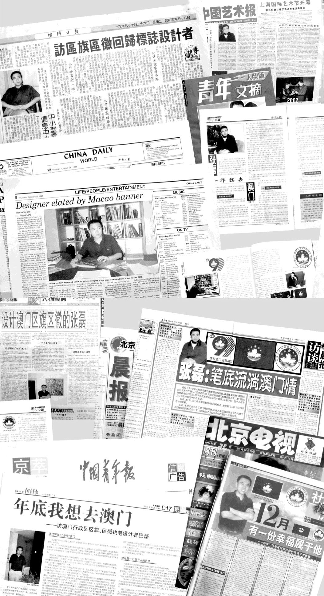 张磊：中国第一枚《教师节》邮票和邮票背后的教师(图10)