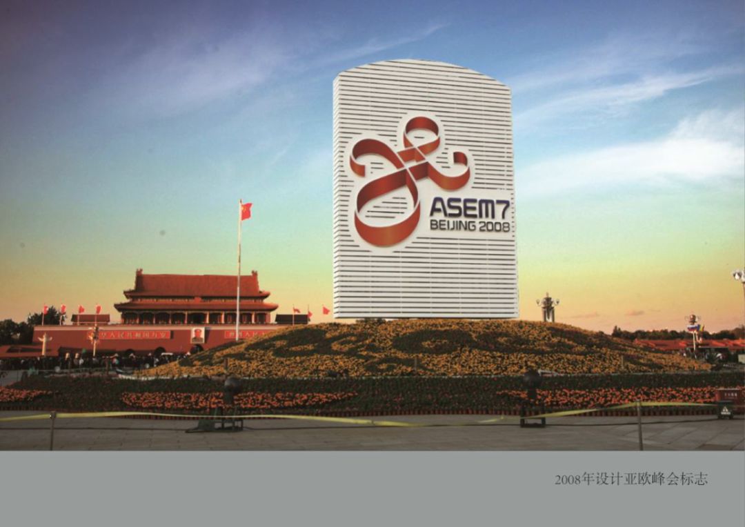 张磊：中国第一枚《教师节》邮票和邮票背后的教师(图3)