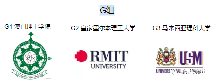 【第十二届“亨达澳洲·华夏杯”国际华语辩论锦标赛】“奇葩说”大咖再度来临，坐落达令港ICC，悉尼今夏最值得期待的辩论盛宴 - 14