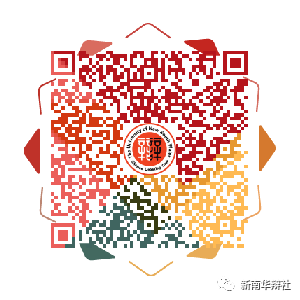 【第十二届“亨达澳洲·华夏杯”国际华语辩论锦标赛】“奇葩说”大咖再度来临，坐落达令港ICC，悉尼今夏最值得期待的辩论盛宴 - 23