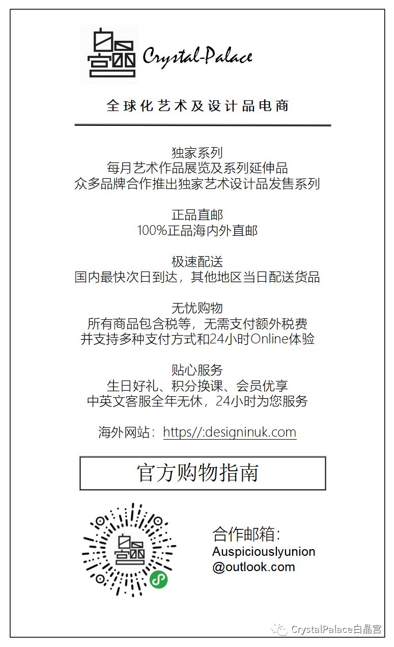 白晶宫与黑客者的Linking~7.28，我们和Pavlo聊聊PMF