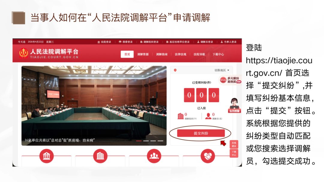 原创被抄，维权无门？内蒙古文艺工作者这样维权→ 第3张