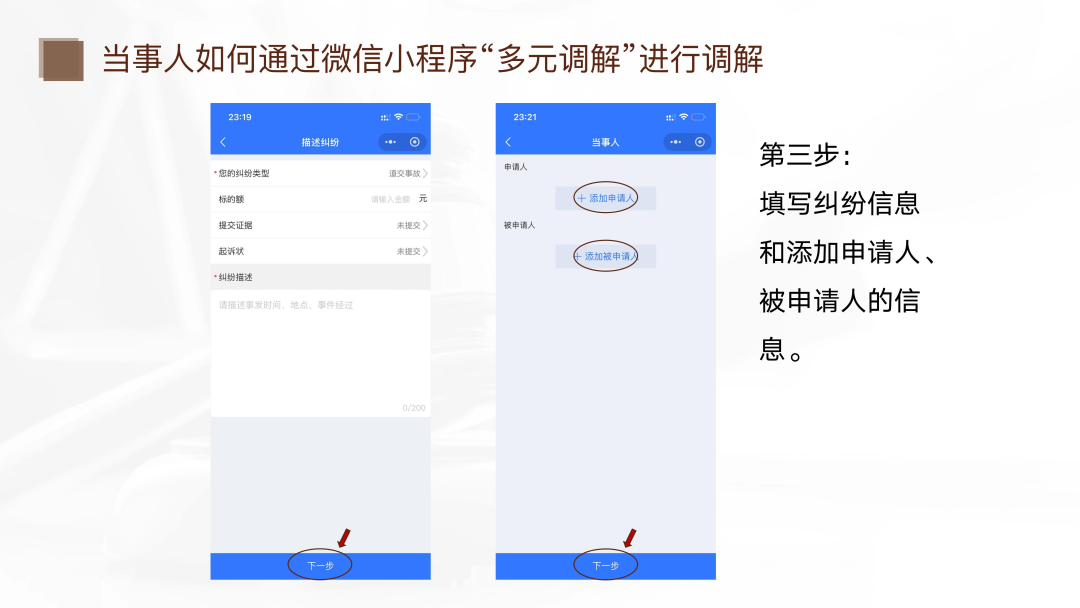 原创被抄，维权无门？内蒙古文艺工作者这样维权→ 第7张