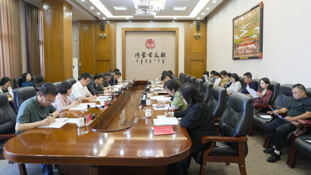 内蒙古文联党组理论学习中心组（扩大）举行2026年第六次集体学习 第1张