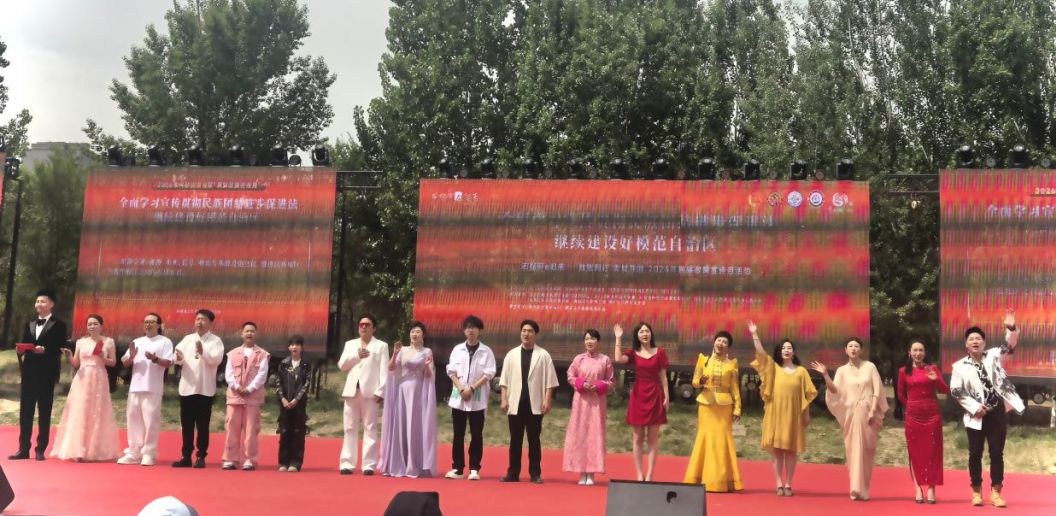 艺心传策 团结聚力——2026年民族政策宣传月活动文艺主题演出成功举办 第5张
