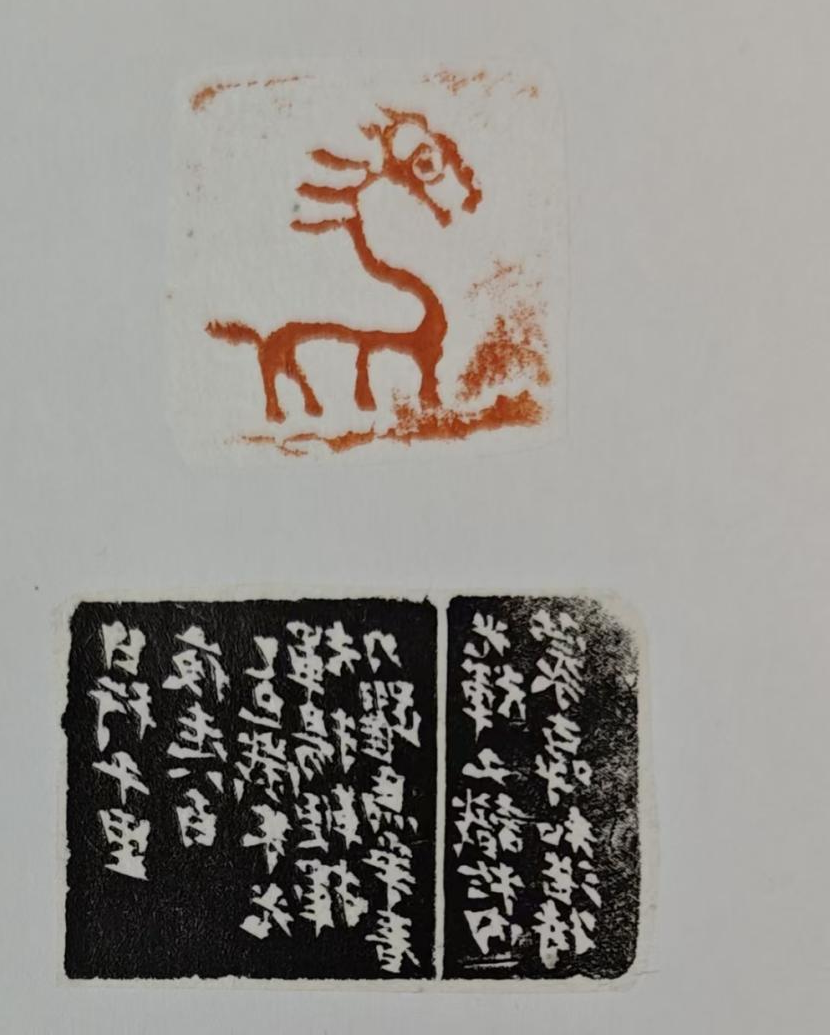 展讯丨马跃新程·雄骏迎春——马文化主题展 第4张