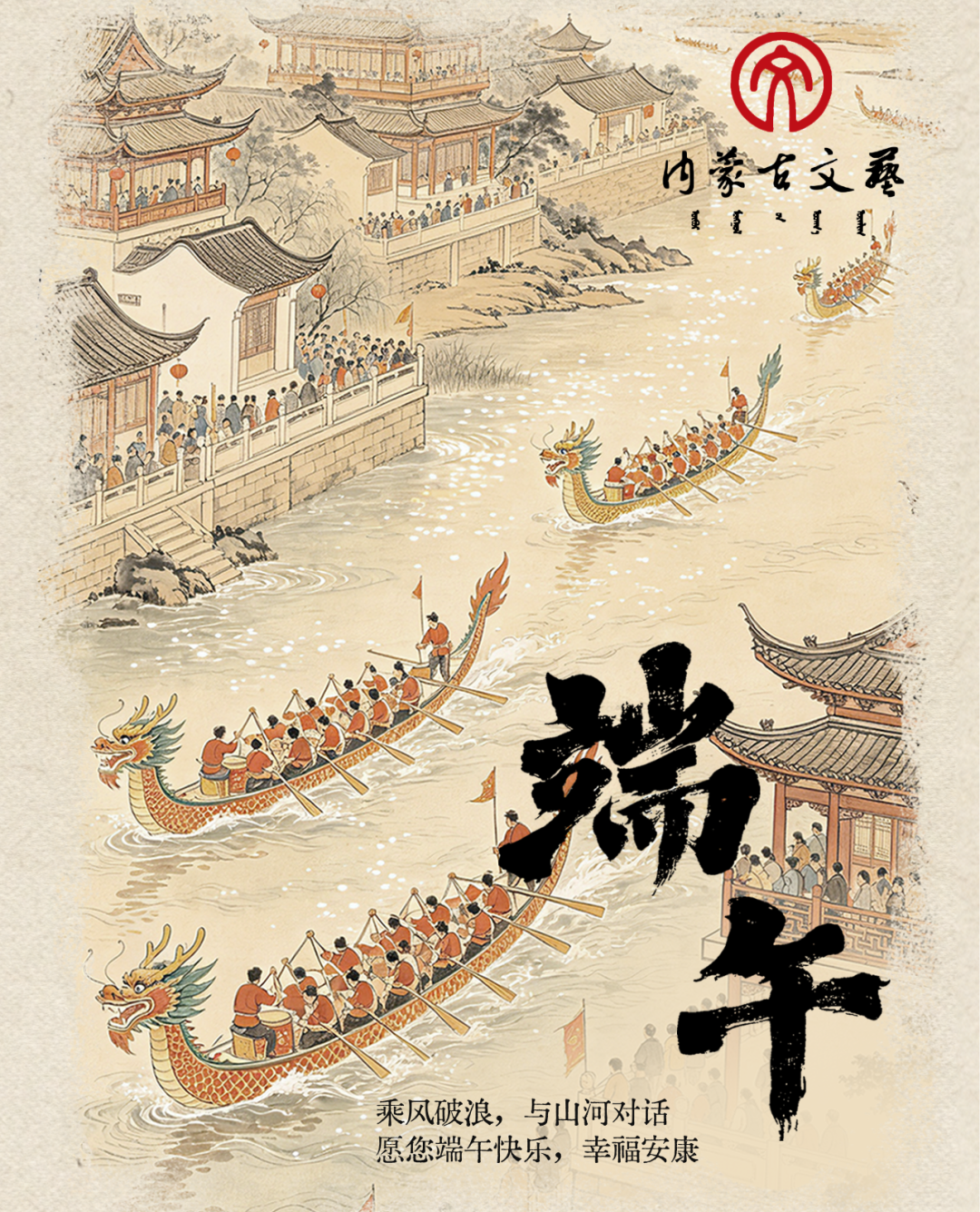 “粽”享文艺，祝大家端午安康！ 第32张