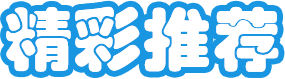 请出示证件sergiu_请出示证件_请出示证件jorji