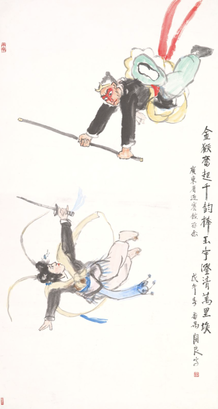 关良《三打白骨精》，中国画，179cm×96cm，1978年 ，广东美术馆藏