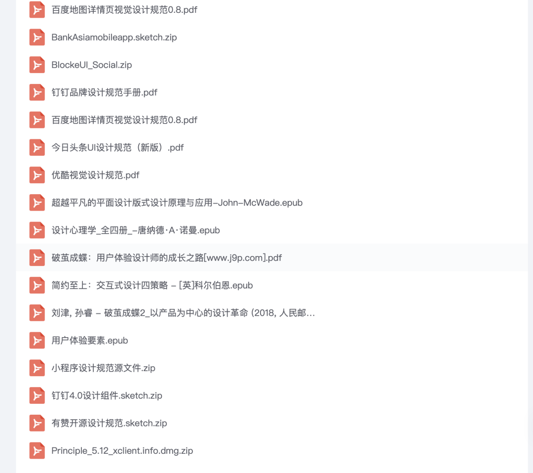 高效Ui设计｜优质的UI设计资源库