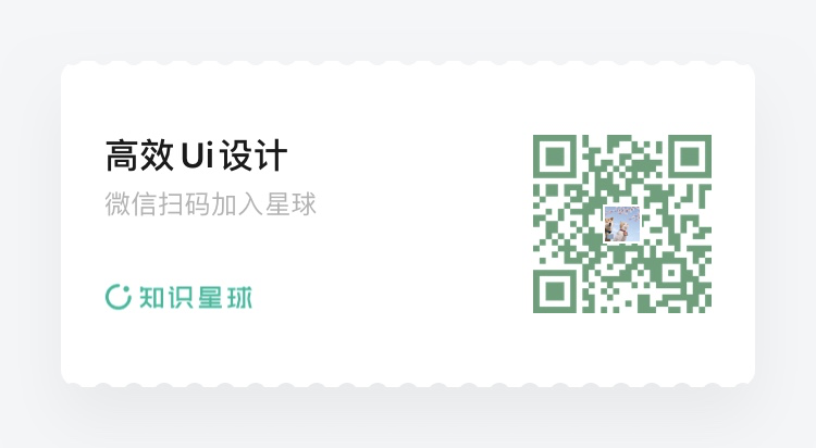 高效Ui设计｜优质的UI设计资源库