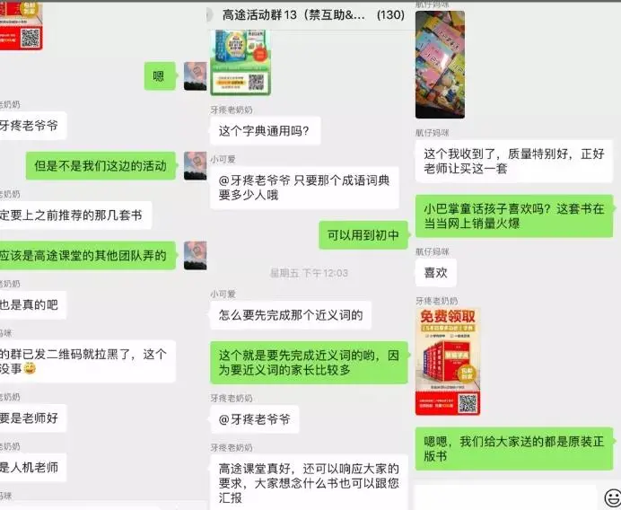 紧急!中小学生提前放假!这本寒假练习册,我们0元免费送,限时领取!-微信头条网 紧急!中小学生提前放假!这本寒假练习册,我们0元免费送,限时领取!