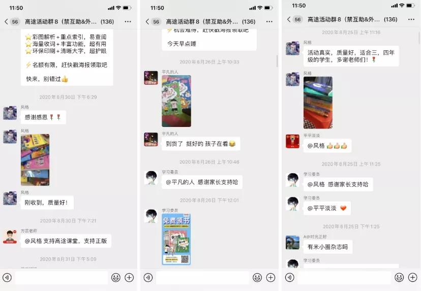 紧急!中小学生提前放假!这本寒假练习册,我们0元免费送,限时领取!-微信头条网 紧急!中小学生提前放假!这本寒假练习册,我们0元免费送,限时领取!