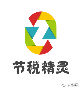 2021年設(shè)立個體工商戶，增值稅、個人經(jīng)營所得稅全免！
