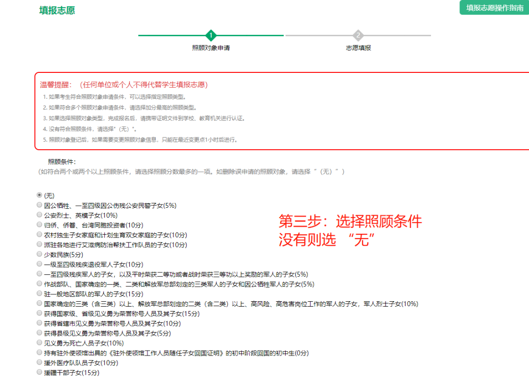 一中錄取分數衡水線2024_衡水中學一中錄取分數線_衡水一中錄取分數線2024