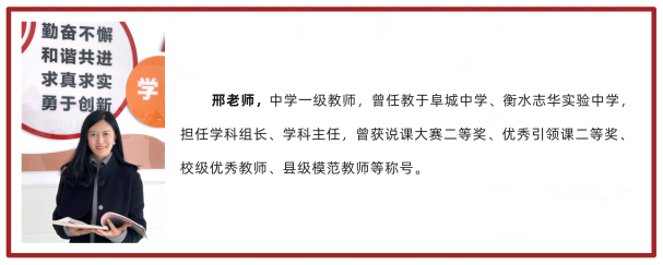 一中录取分数衡水线2024_衡水一中录取分数线2024_衡水中学一中录取分数线