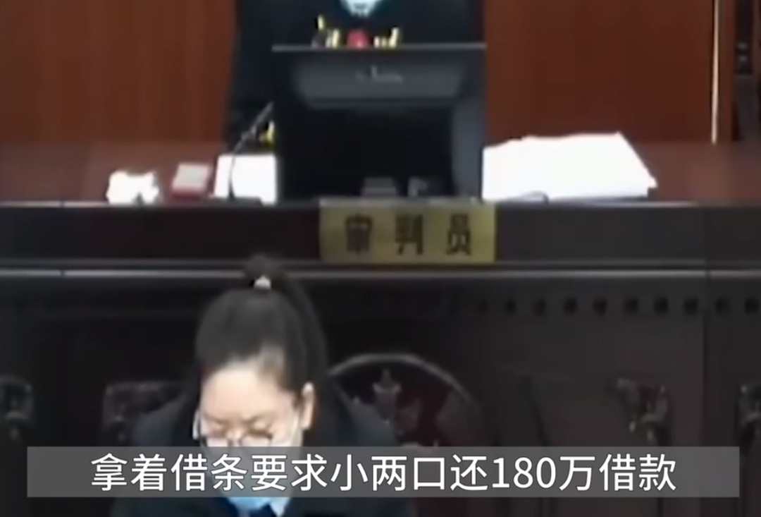 离婚被起诉还180万