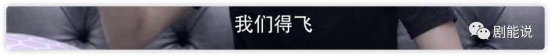 終於不演精英，劇也不行？ 情感 第56張