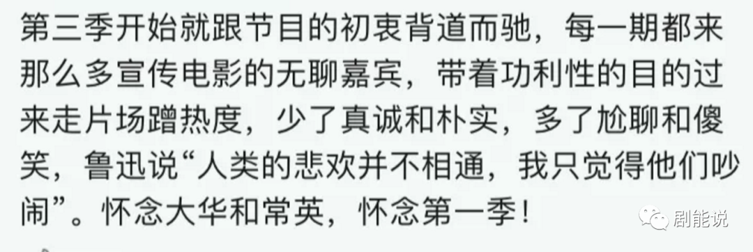 展开说说综艺在线看_刑法格言的展开在线_看综艺看标准版还是plus版