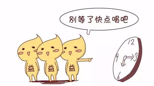 这四个时间点，喝益生菌效果翻倍！