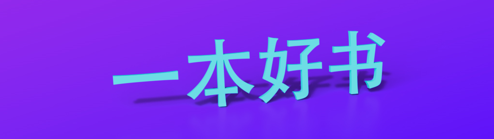 做最好的自己 李开复 pdf_李开复 人工智能书pdf_人工智能书李开复书评