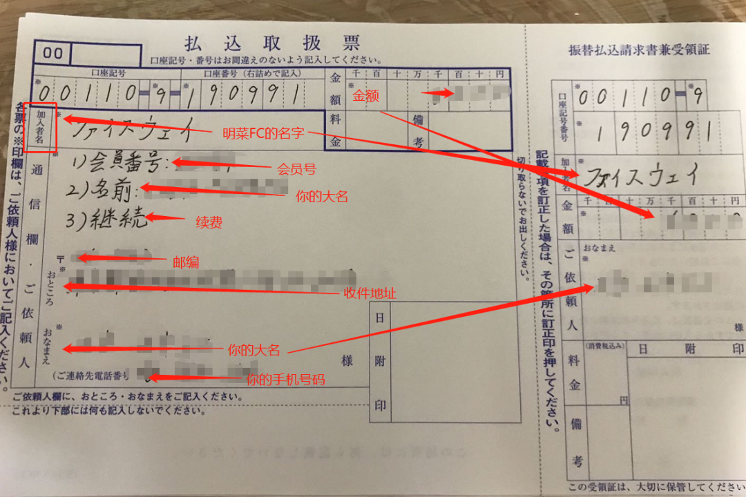 明菜小姐fc的古老购买 加入 方式 中森明菜fm不思议 微信公众号文章阅读 Wemp