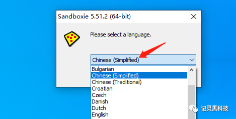Sandboxie--免费的沙盒软件！