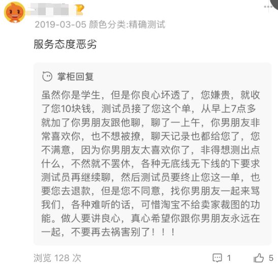 如何拓展交友圈  為測試男友會不會出軌，她雇人勾引男票上床，結果萬萬想不到... 情感 第11張