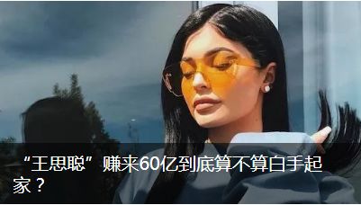 Angelababy，配嗎？ 娛樂 第45張