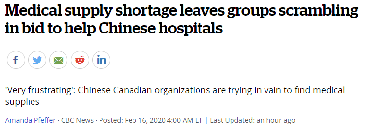 尴尬！加拿大华人组织为武汉筹款$50万加币，却花不出去！