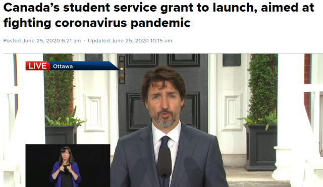 好消息！加拿大政府为学生提供服务补助金！最高能领$5000刀！