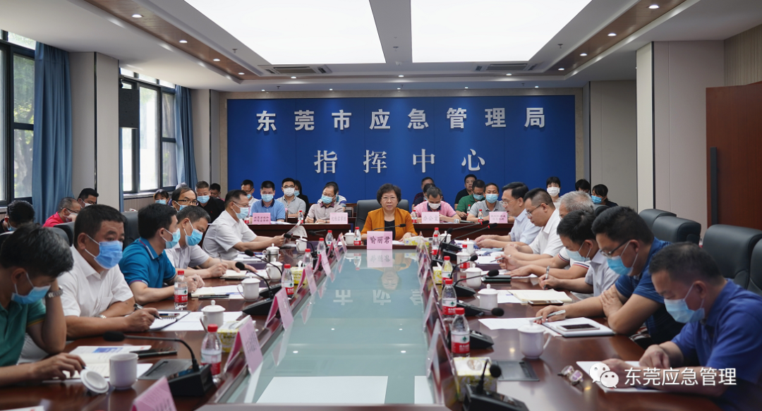 东莞“安全云平台”正式上线