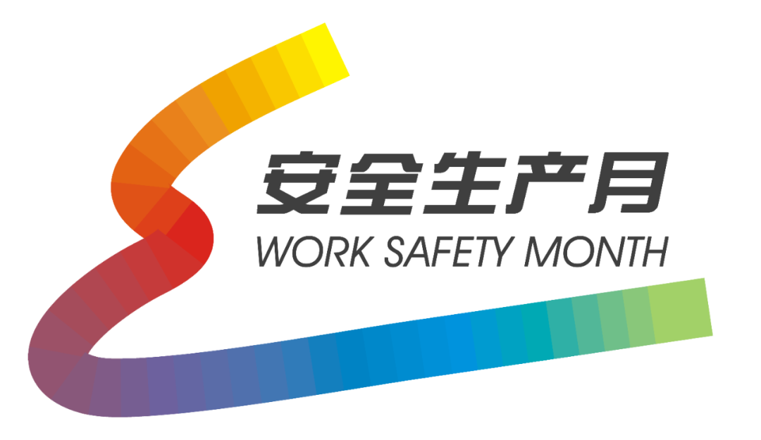 东莞“安全云平台”正式上线