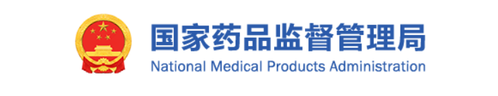 碧迪医疗器械 怎么样国家药监局发布多条医疗器械产品主动召回信息，涉及碧迪、西门子、3M等多家知名械企_https://www.jmylbn.com_新闻资讯_第1张