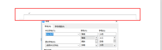 word表格跨页不显示表头_word表格跨页后无底线_word里的表格跨页怎么办