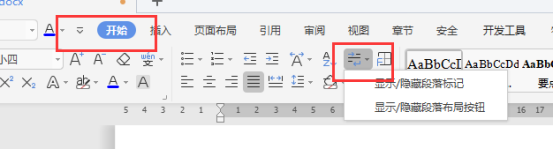 word里的表格跨页怎么办_word表格跨页后无底线_word表格跨页不显示表头