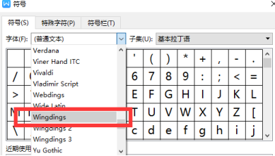 word表格跨页后无底线_word里的表格跨页怎么办_word表格跨页不显示表头