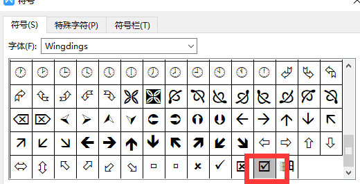 word里的表格跨页怎么办_word表格跨页后无底线_word表格跨页不显示表头