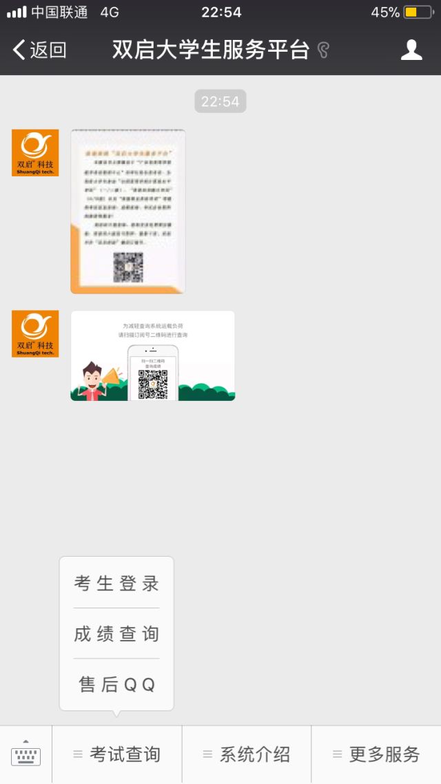 CET4&6级成绩查询方法(英语四六级考试成绩怎么查询)