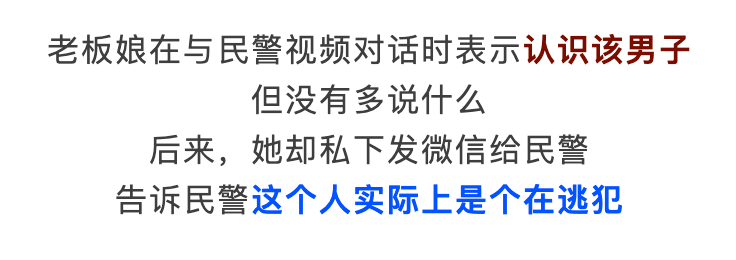 救助的流浪汉是人犯