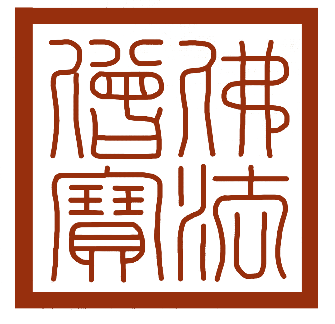 理发吉日文殊菩萨_文殊菩萨理发吉祥日_菩萨理发吉日什么意思