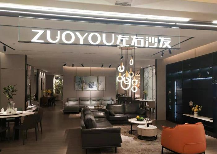 探寻中国十大知名家具品牌解读家居潮流新趋势