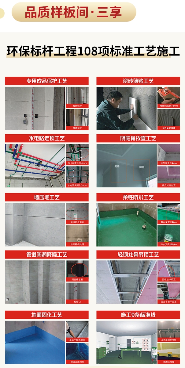 3.png 图片