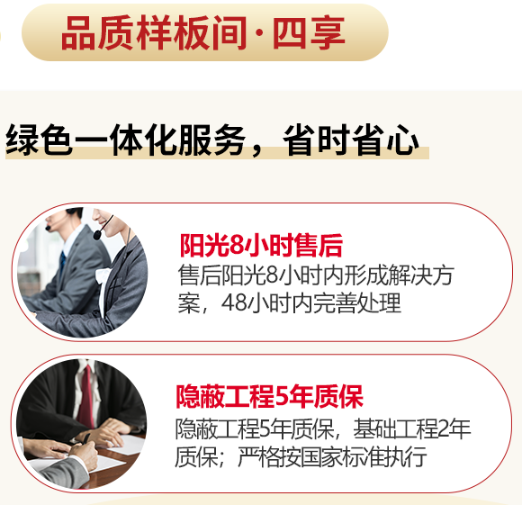 4.png 图片